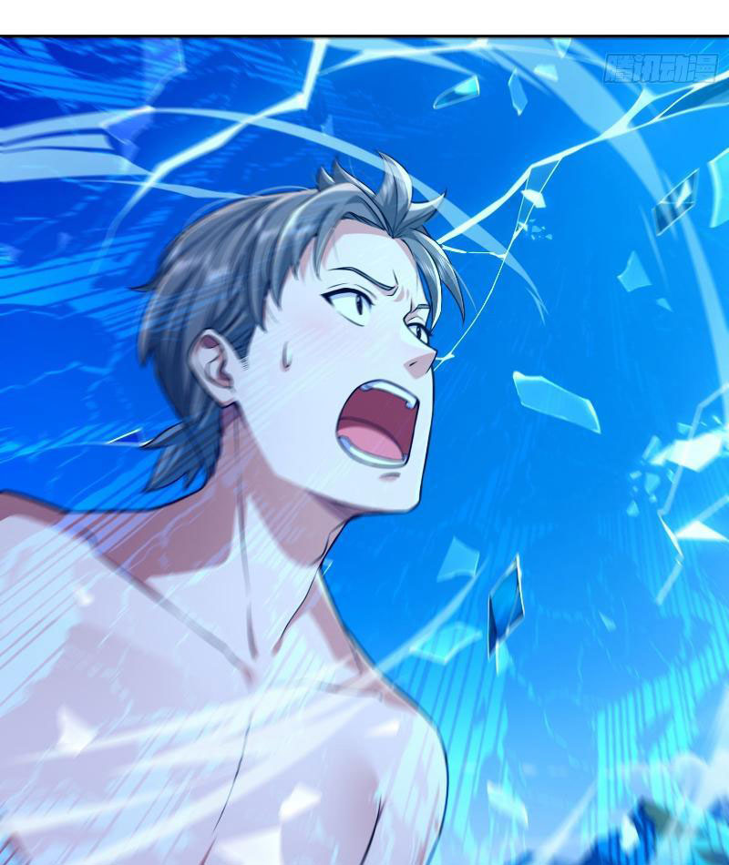 Ta Thu Thập Hậu Cung Ở Dị Giới Chapter 17 - Trang 2