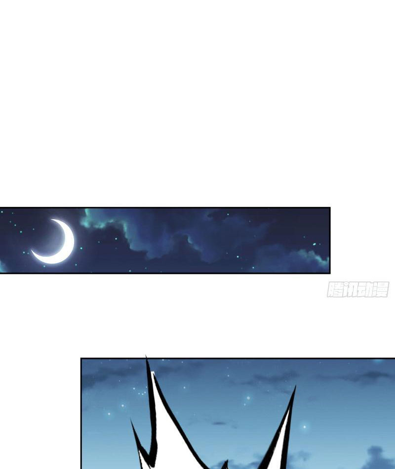 Ta Thu Thập Hậu Cung Ở Dị Giới Chapter 18 - Trang 2