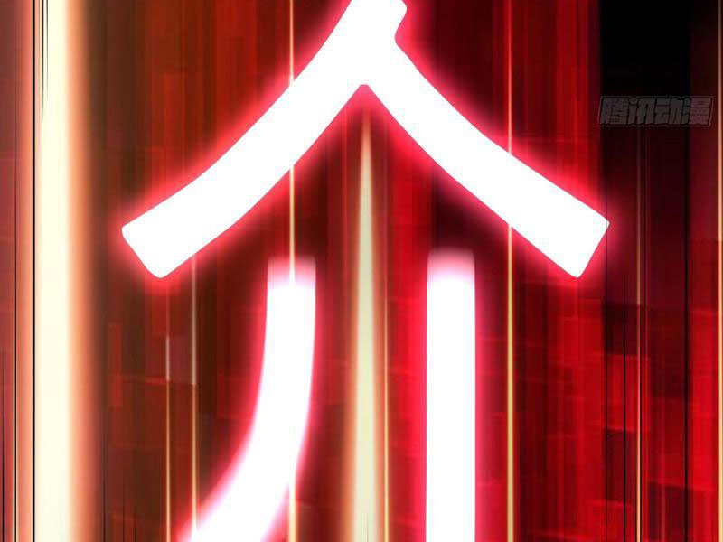 Ta Thu Thập Hậu Cung Ở Dị Giới Chapter 20 - Trang 2