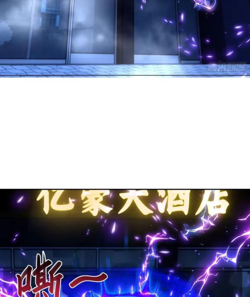 Ta Thu Thập Hậu Cung Ở Dị Giới Chapter 21 - Trang 2