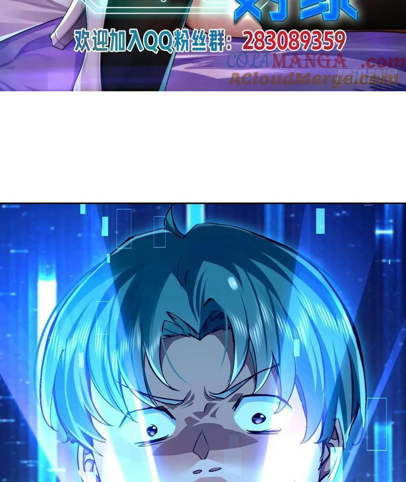 Ta Thu Thập Hậu Cung Ở Dị Giới Chapter 24 - Trang 2