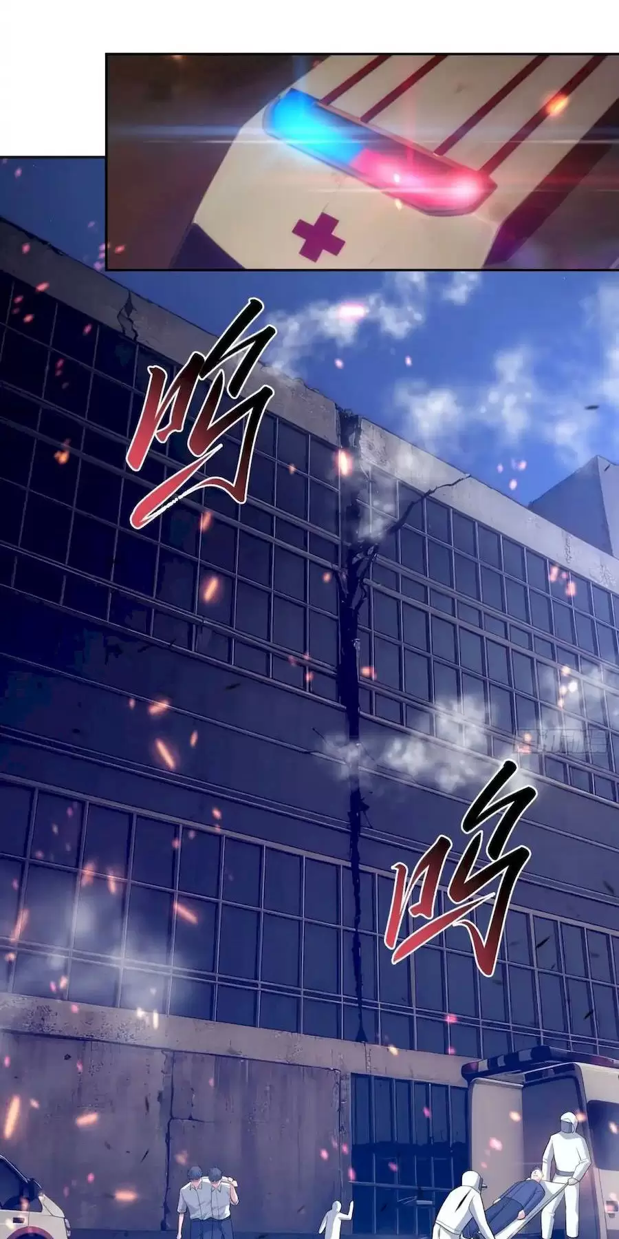 Ta Thu Thập Hậu Cung Ở Dị Giới Chapter 7 - Trang 2