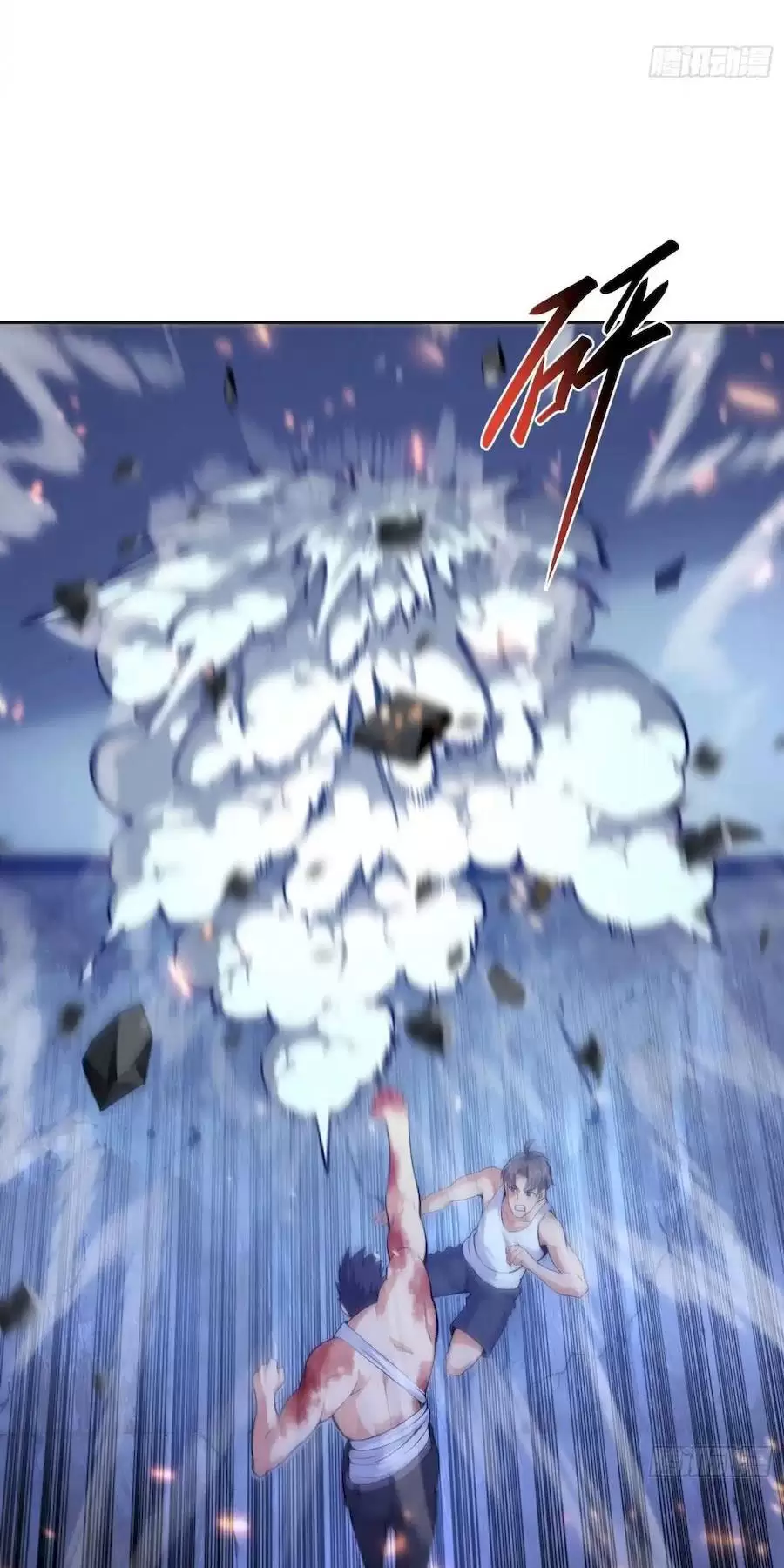 Ta Thu Thập Hậu Cung Ở Dị Giới Chapter 7 - Trang 2