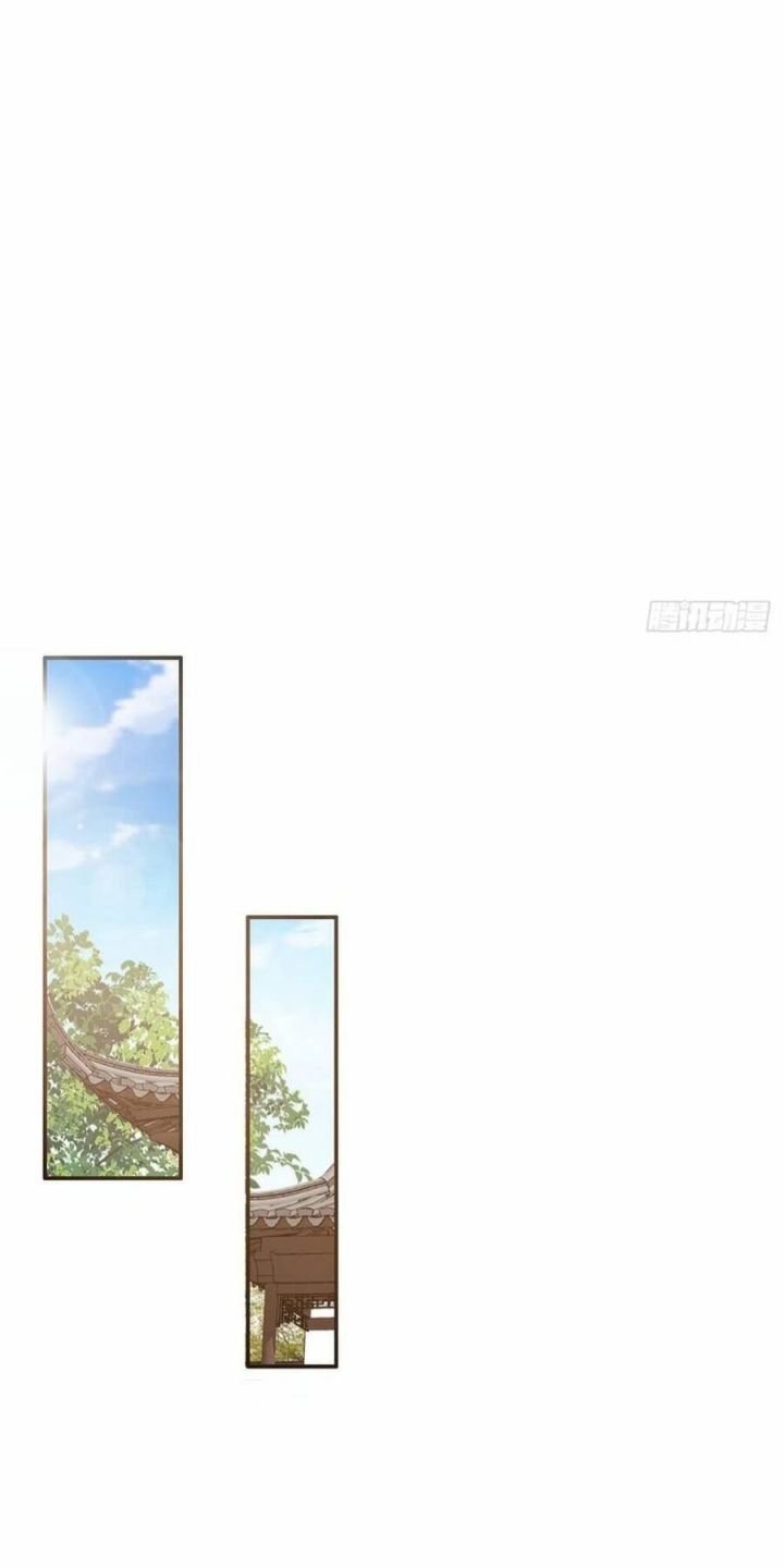 Ta Thuần Phục Bạo Quân Chapter 1 - Trang 2