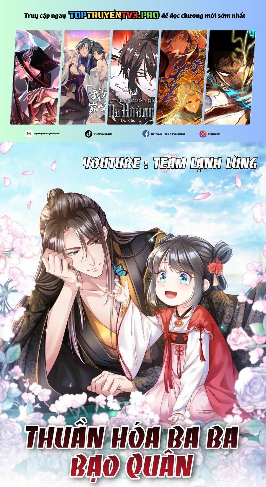 Ta Thuần Phục Bạo Quân Chapter 1 - Trang 2