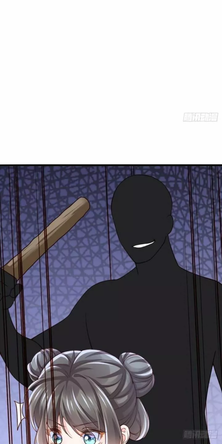 Ta Thuần Phục Bạo Quân Chapter 4 - Trang 2