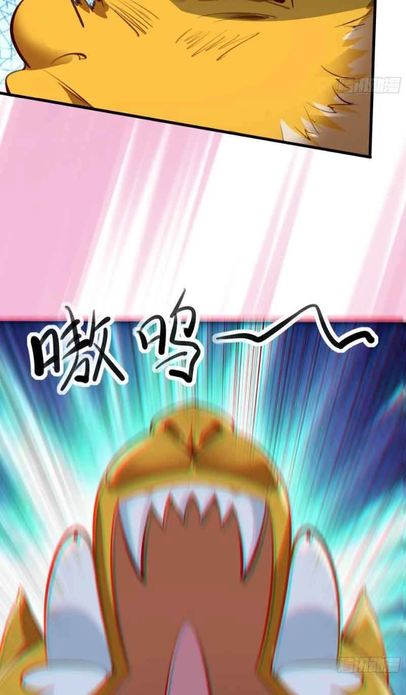 Ta Thực Sự Không Muốn Làm Thần Tiên Chapter 13 - Trang 2