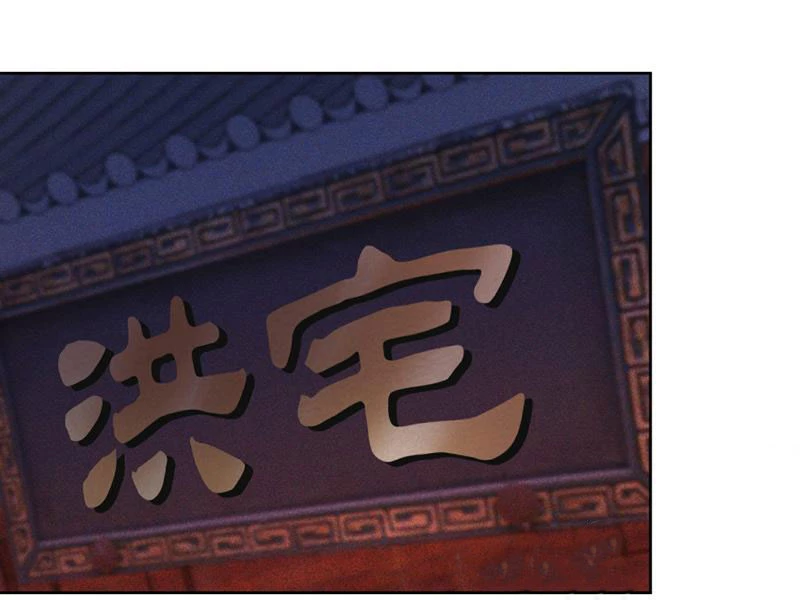 Ta Thực Sự Không Muốn Làm Thần Tiên Chapter 14 - Trang 2