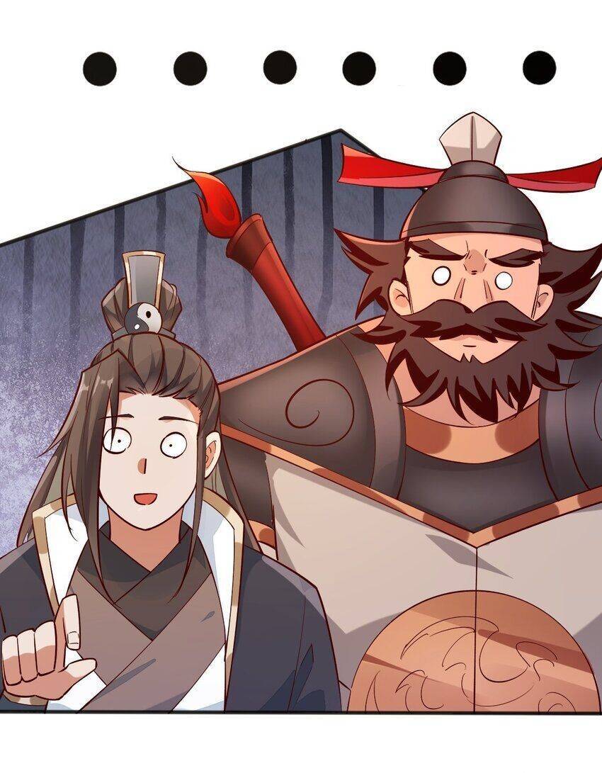 Ta Thực Sự Không Muốn Làm Thần Tiên Chapter 2 - Trang 2