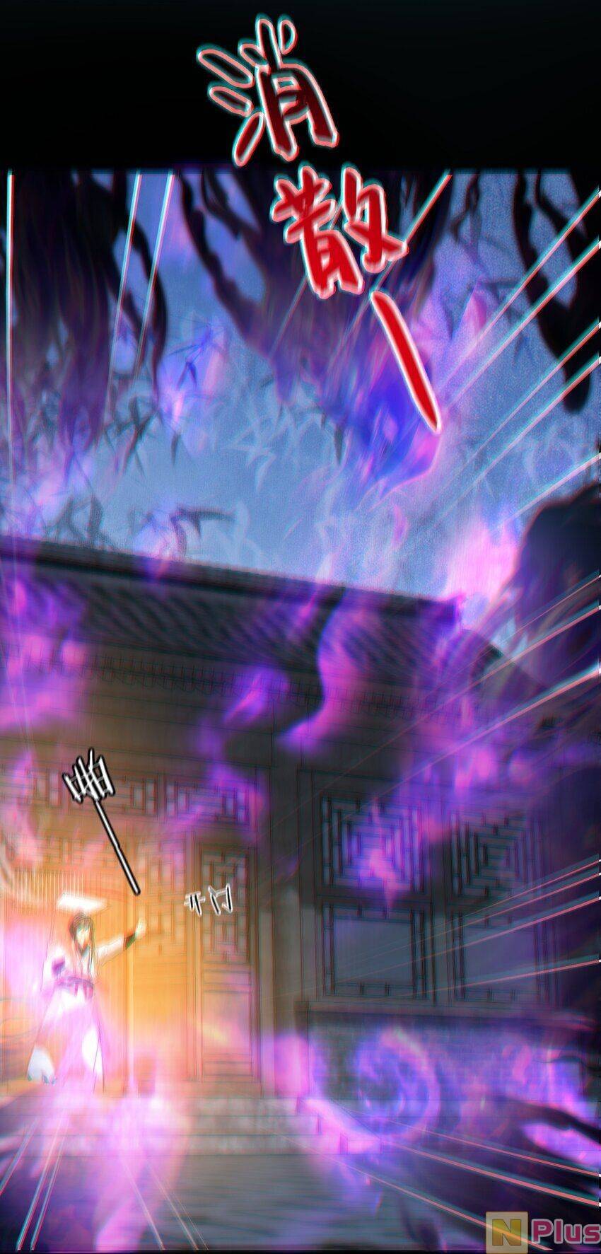 Ta Thực Sự Không Muốn Làm Thần Tiên Chapter 3 - Trang 2