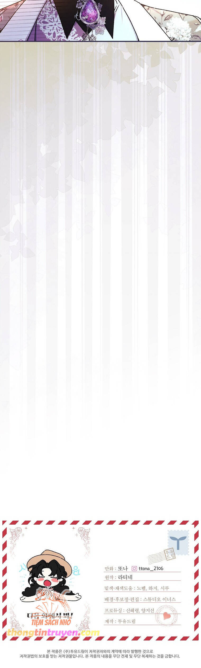 Ta Trở Thành Con Gái Nuôi Của Nam Chính Chapter 103 - Trang 2