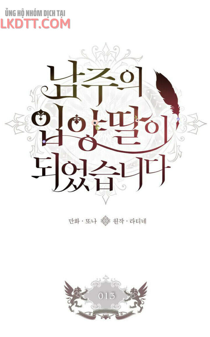 Ta Trở Thành Con Gái Nuôi Của Nam Chính Chapter 13 - Trang 2