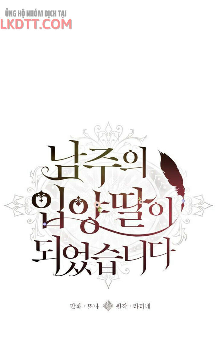 Ta Trở Thành Con Gái Nuôi Của Nam Chính Chapter 15 - Trang 2