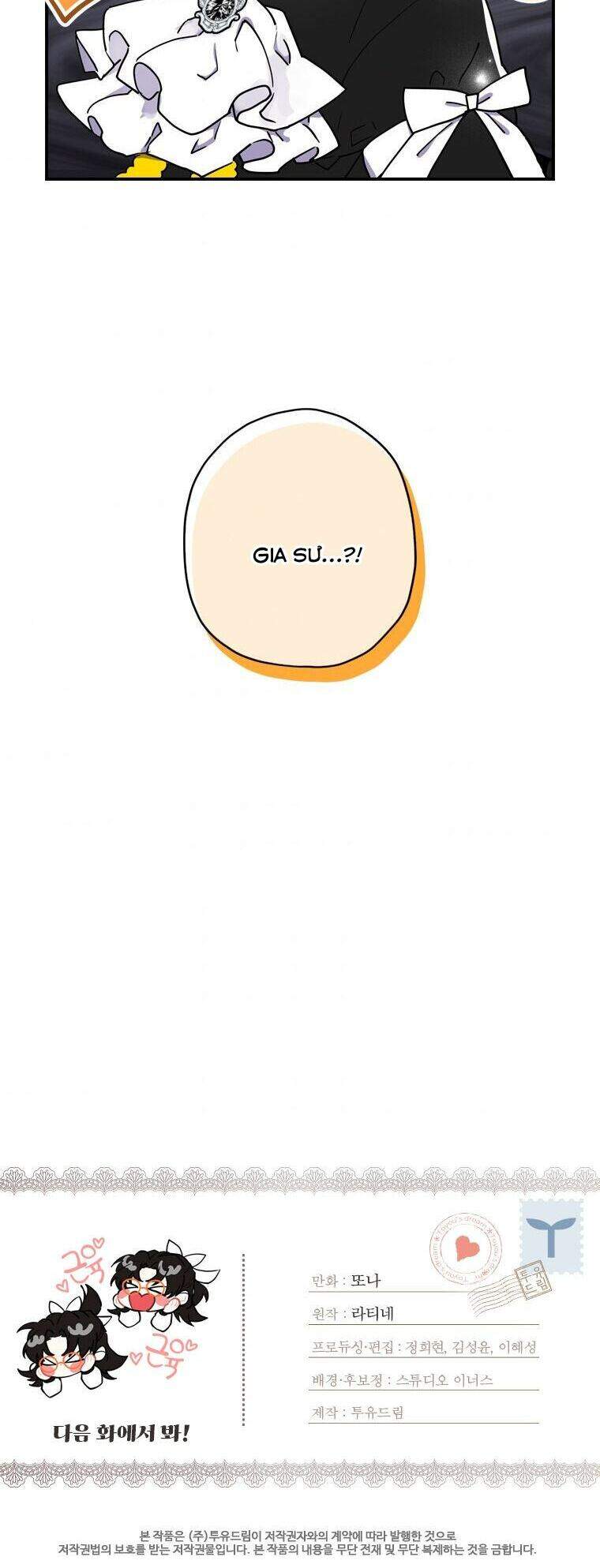 Ta Trở Thành Con Gái Nuôi Của Nam Chính Chapter 17 - Trang 2