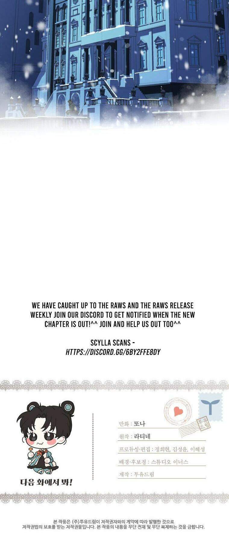 Ta Trở Thành Con Gái Nuôi Của Nam Chính Chapter 20 - Trang 2