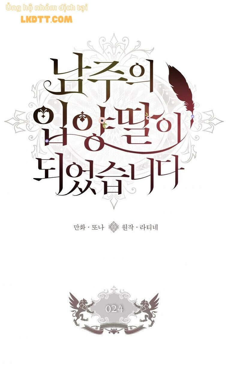 Ta Trở Thành Con Gái Nuôi Của Nam Chính Chapter 24 - Trang 2