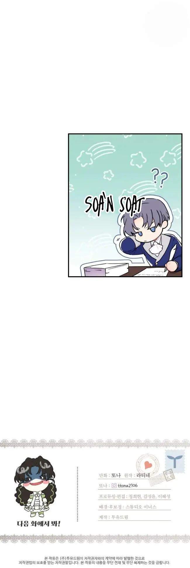 Ta Trở Thành Con Gái Nuôi Của Nam Chính Chapter 35 - Trang 2