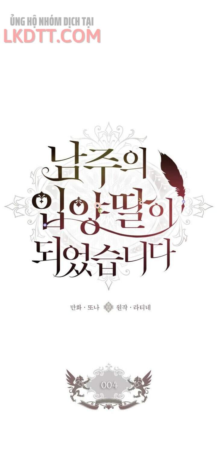 Ta Trở Thành Con Gái Nuôi Của Nam Chính Chapter 4 - Trang 2