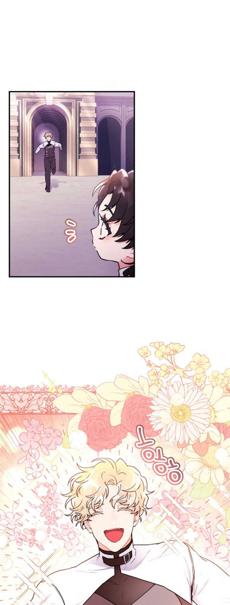 Ta Trở Thành Con Gái Nuôi Của Nam Chính Chapter 46 - Trang 2