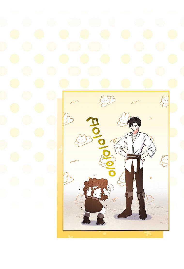 Ta Trở Thành Con Gái Nuôi Của Nam Chính Chapter 51.2 - Trang 2