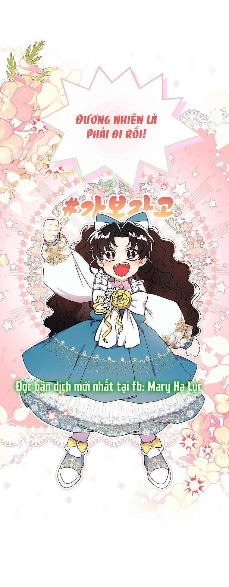 Ta Trở Thành Con Gái Nuôi Của Nam Chính Chapter 51.2 - Trang 2