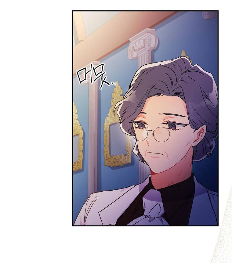 Ta Trở Thành Con Gái Nuôi Của Nam Chính Chapter 52.2 - Trang 2