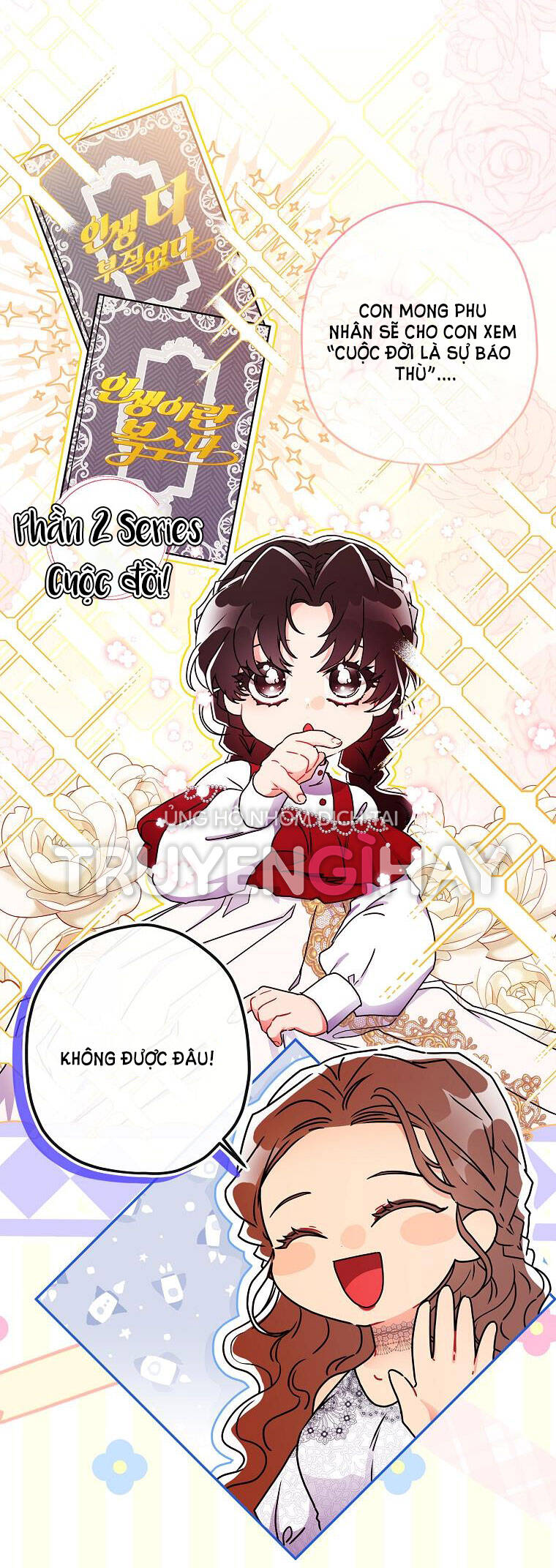 Ta Trở Thành Con Gái Nuôi Của Nam Chính Chapter 54.2 - Trang 2