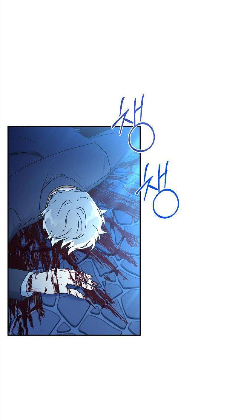 Ta Trở Thành Con Gái Nuôi Của Nam Chính Chapter 57.5 - Trang 2