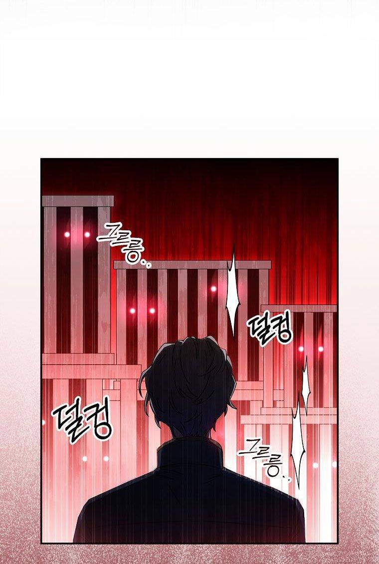 Ta Trở Thành Con Gái Nuôi Của Nam Chính Chapter 57 - Trang 2