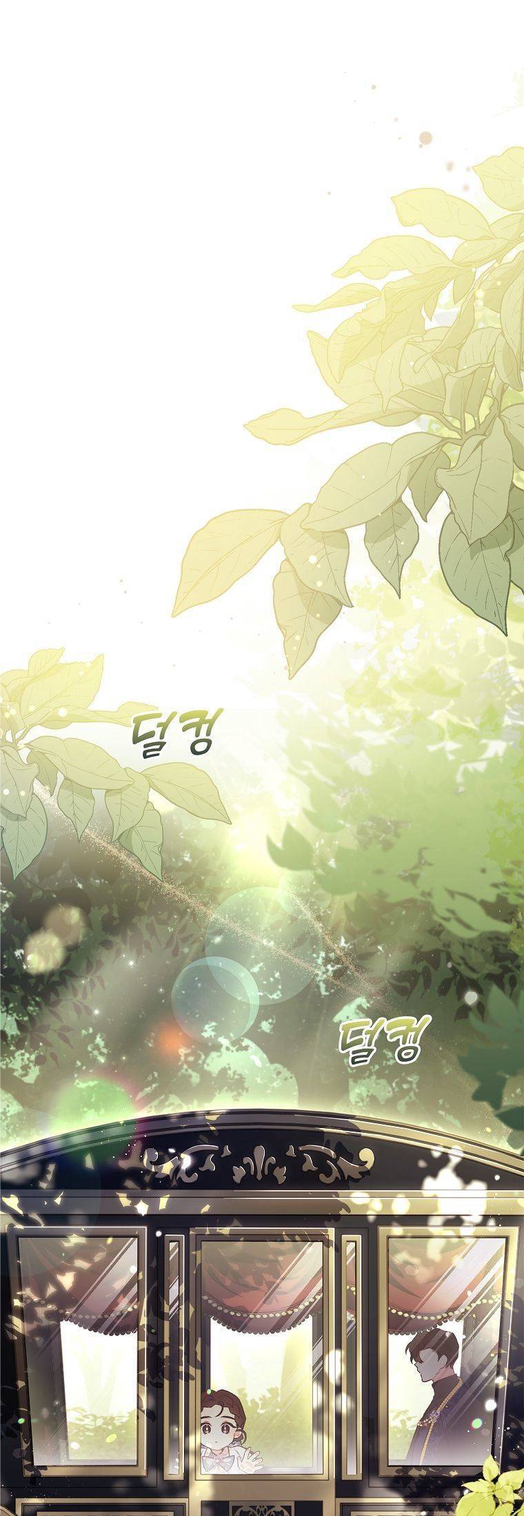 Ta Trở Thành Con Gái Nuôi Của Nam Chính Chapter 61.5 - Trang 2