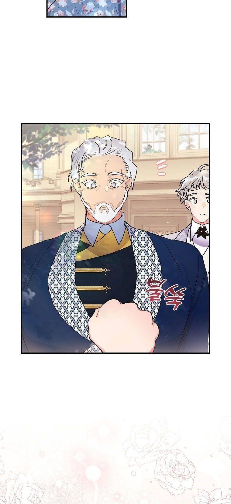 Ta Trở Thành Con Gái Nuôi Của Nam Chính Chapter 63 - Trang 2