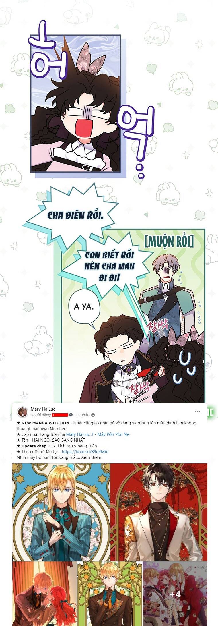 Ta Trở Thành Con Gái Nuôi Của Nam Chính Chapter 68.1 - Trang 2