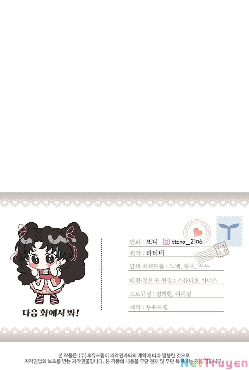 Ta Trở Thành Con Gái Nuôi Của Nam Chính Chapter 72.2 - Trang 2