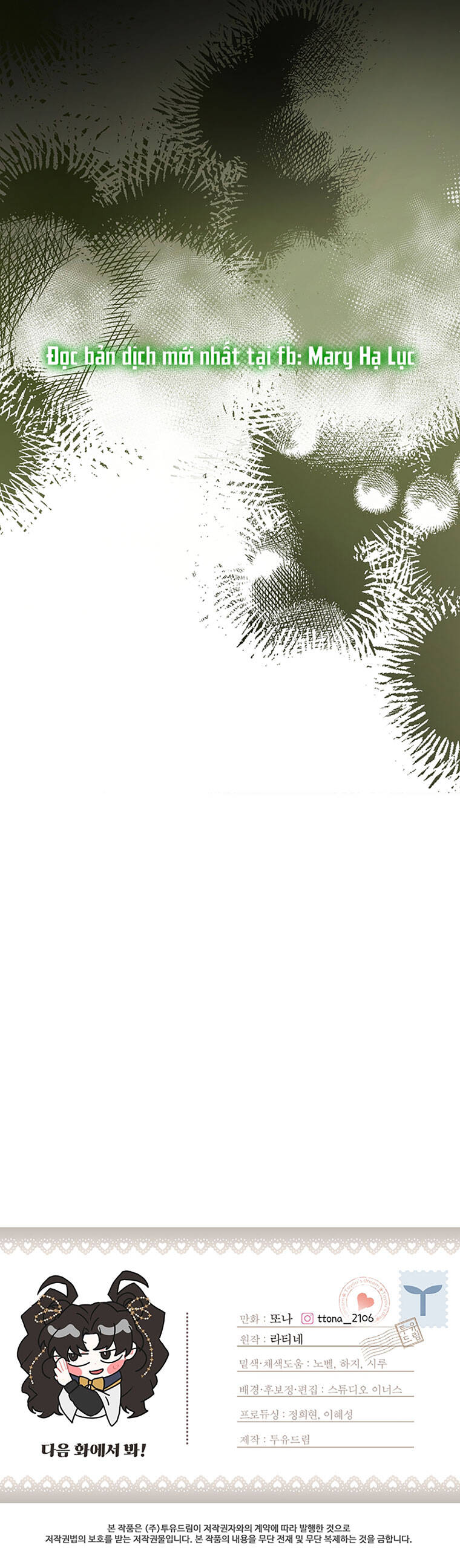 Ta Trở Thành Con Gái Nuôi Của Nam Chính Chapter 74.2 - Trang 2