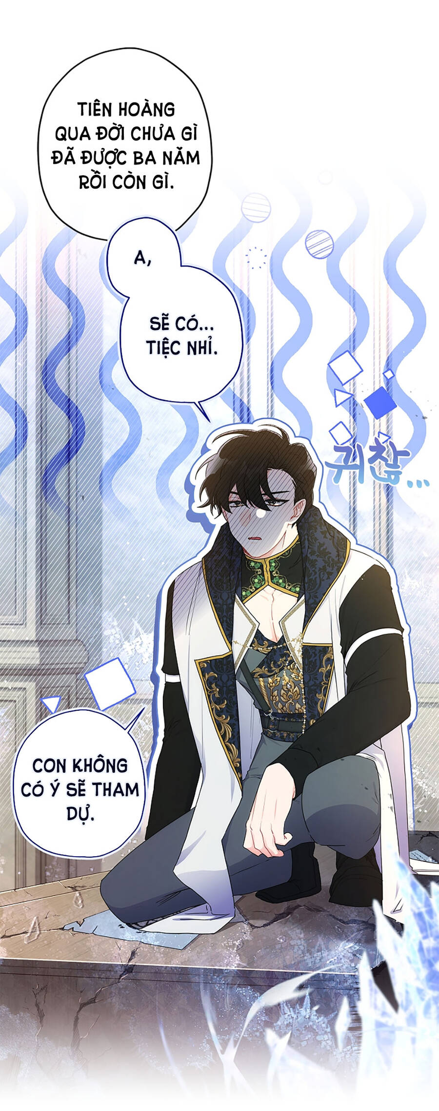 Ta Trở Thành Con Gái Nuôi Của Nam Chính Chapter 75.1 - Trang 2