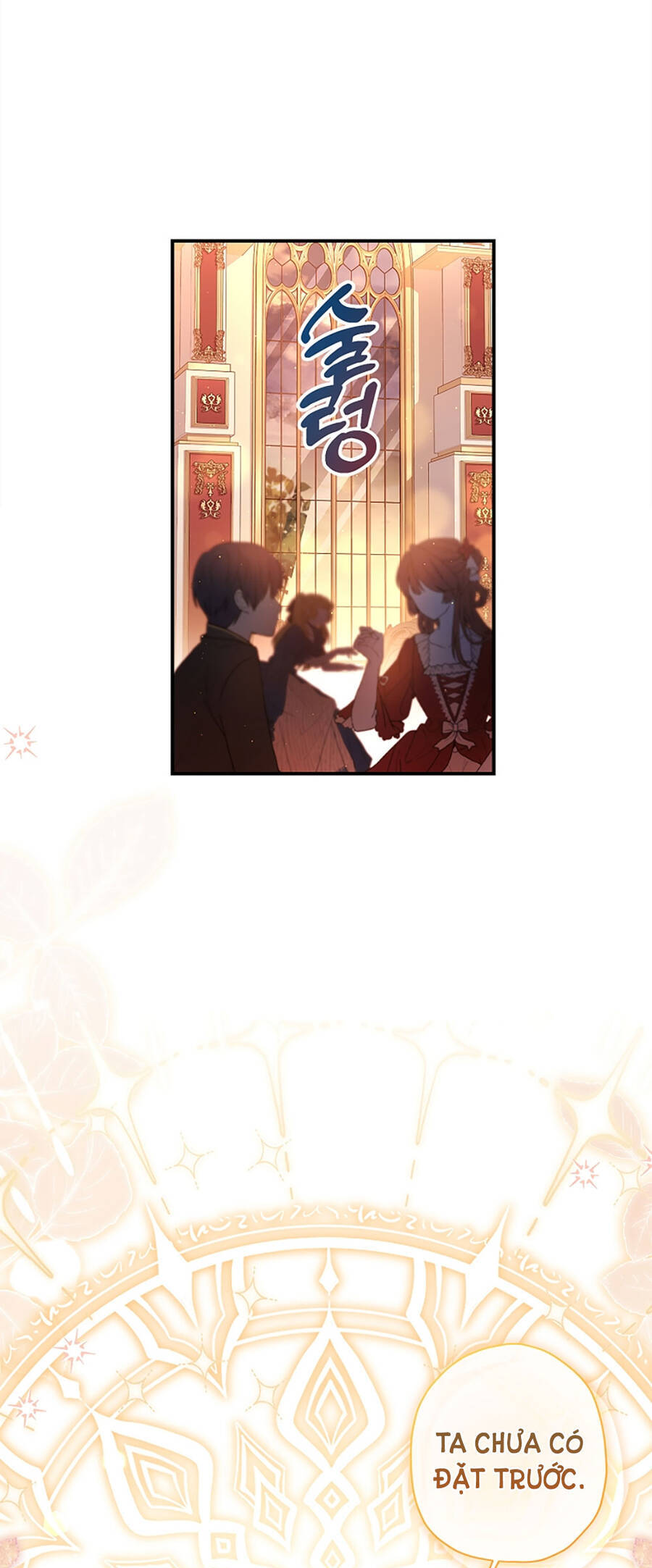 Ta Trở Thành Con Gái Nuôi Của Nam Chính Chapter 76.1 - Trang 2