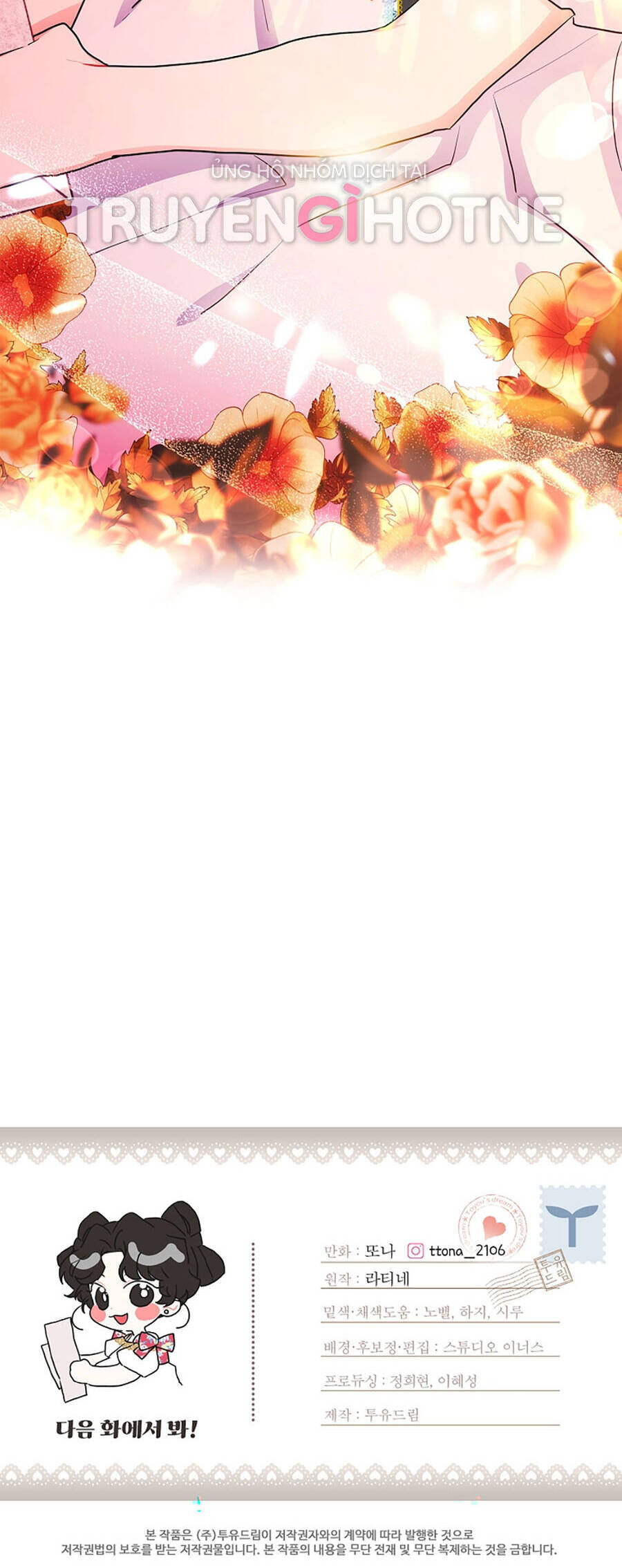 Ta Trở Thành Con Gái Nuôi Của Nam Chính Chapter 76.2 - Trang 2