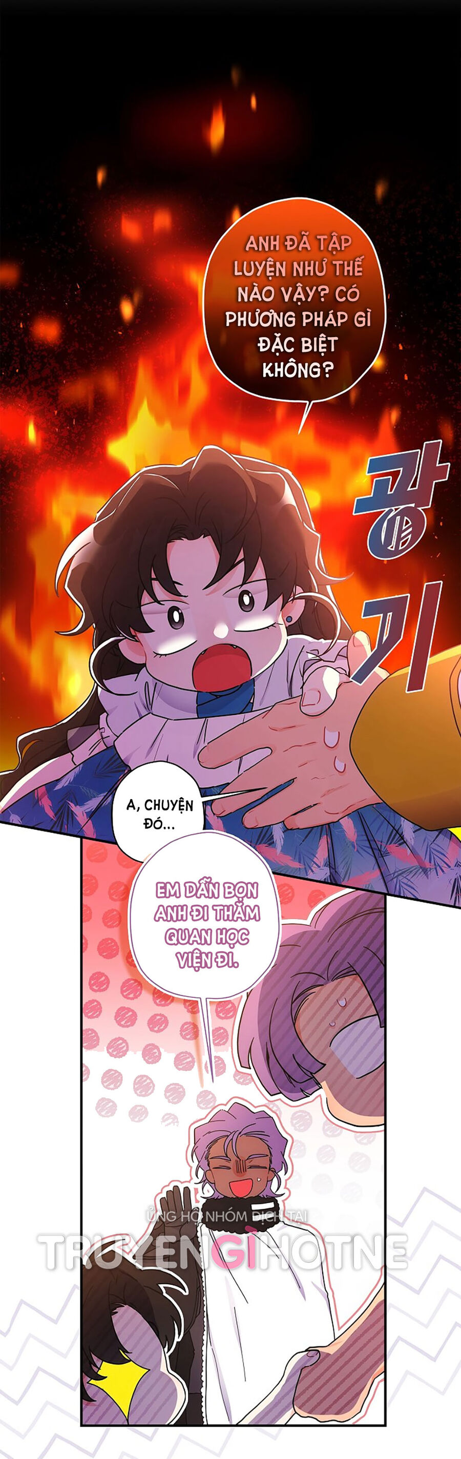 Ta Trở Thành Con Gái Nuôi Của Nam Chính Chapter 78.1 - Trang 2