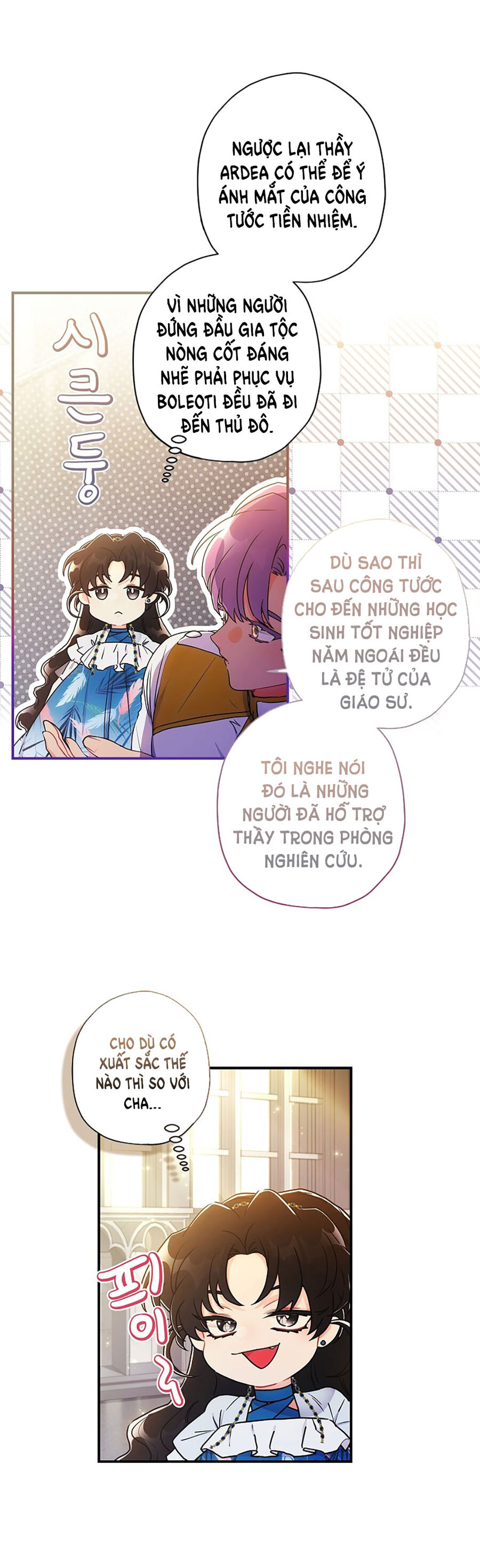 Ta Trở Thành Con Gái Nuôi Của Nam Chính Chapter 78.2 - Trang 2