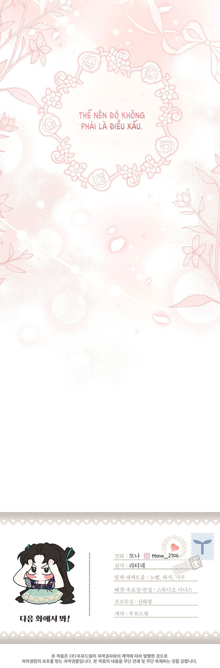 Ta Trở Thành Con Gái Nuôi Của Nam Chính Chapter 79.2 - Trang 2