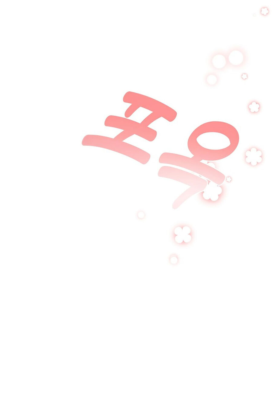 Ta Trở Thành Con Gái Nuôi Của Nam Chính Chapter 80.1 - Trang 2