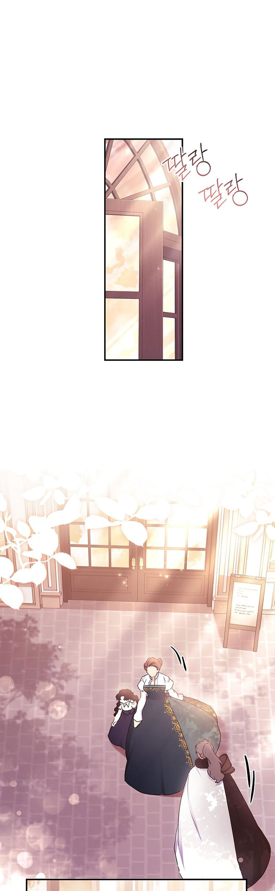 Ta Trở Thành Con Gái Nuôi Của Nam Chính Chapter 81.2 - Trang 2