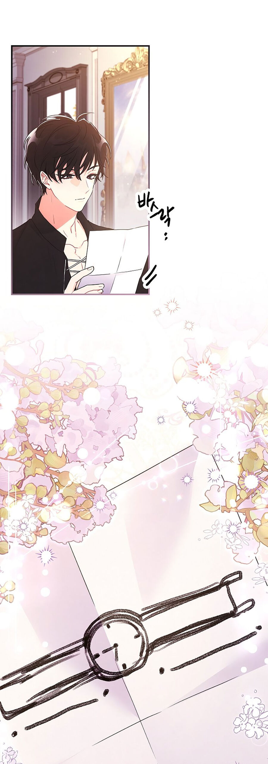 Ta Trở Thành Con Gái Nuôi Của Nam Chính Chapter 82.2 - Trang 2