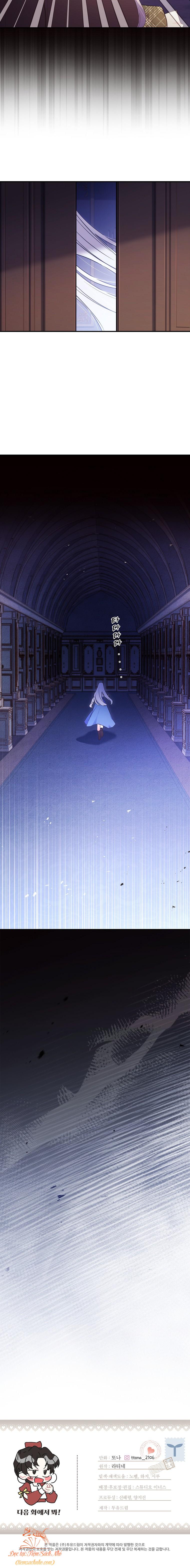 Ta Trở Thành Con Gái Nuôi Của Nam Chính Chapter 82 - Trang 2