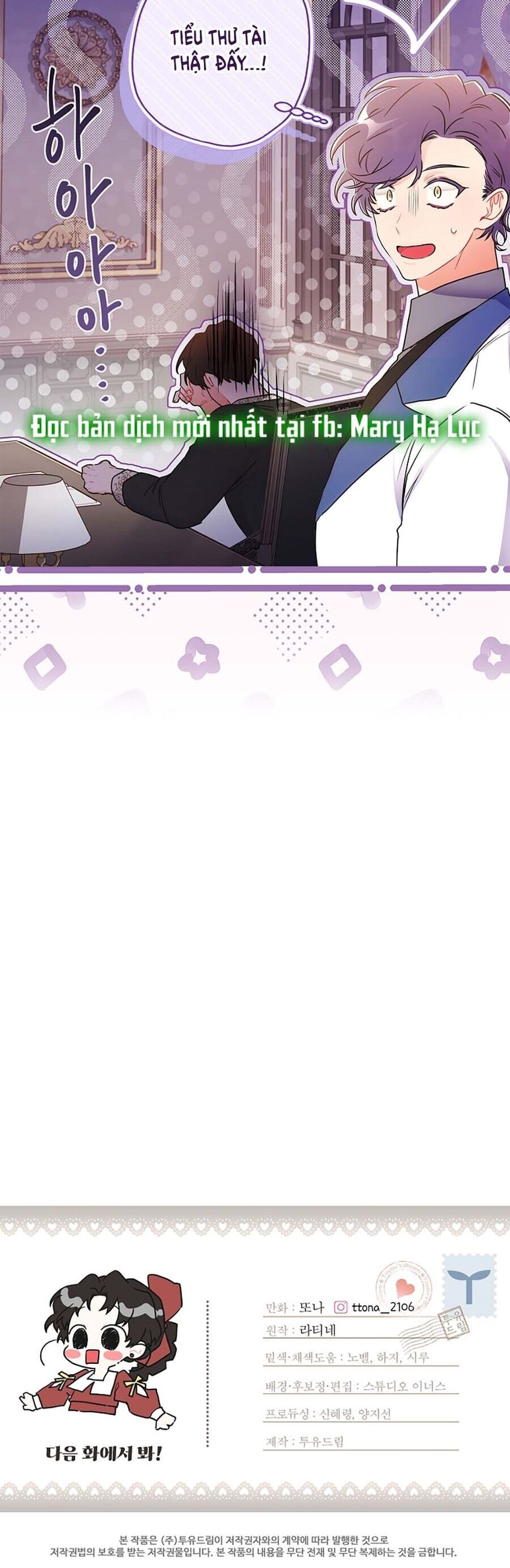 Ta Trở Thành Con Gái Nuôi Của Nam Chính Chapter 83.2 - Trang 2