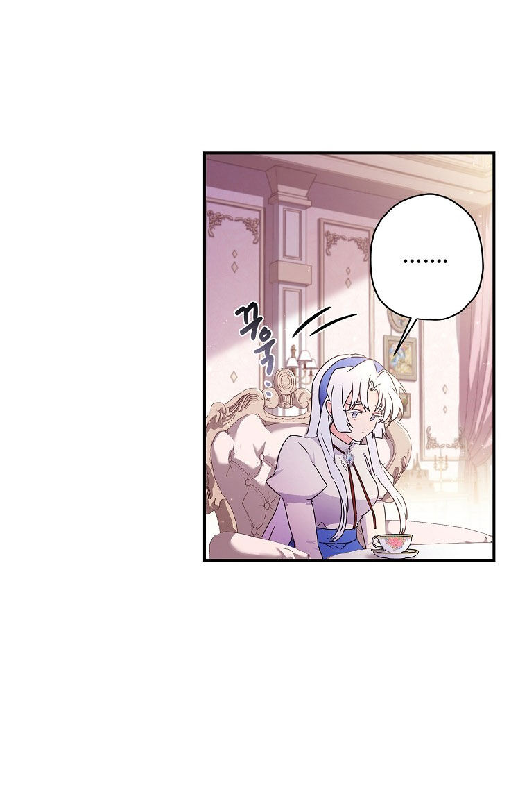 Ta Trở Thành Con Gái Nuôi Của Nam Chính Chapter 84.1 - Trang 2