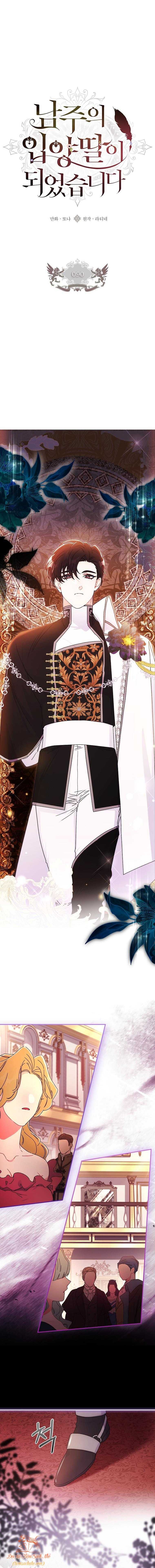 Ta Trở Thành Con Gái Nuôi Của Nam Chính Chapter 90 - Trang 2