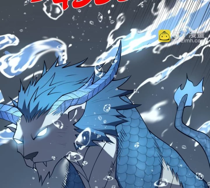 Ta Trở Thành Đại Phản Diện Của Toàn Sever Chapter 11 - Trang 2