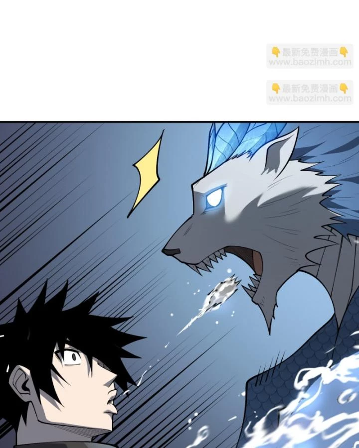 Ta Trở Thành Đại Phản Diện Của Toàn Sever Chapter 11 - Trang 2