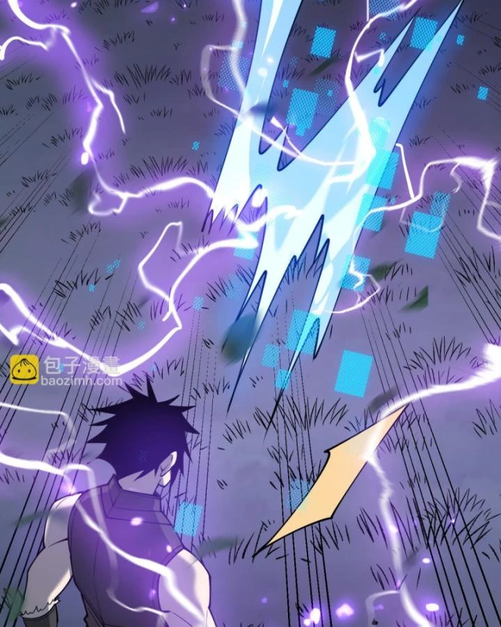 Ta Trở Thành Đại Phản Diện Của Toàn Sever Chapter 11 - Trang 2